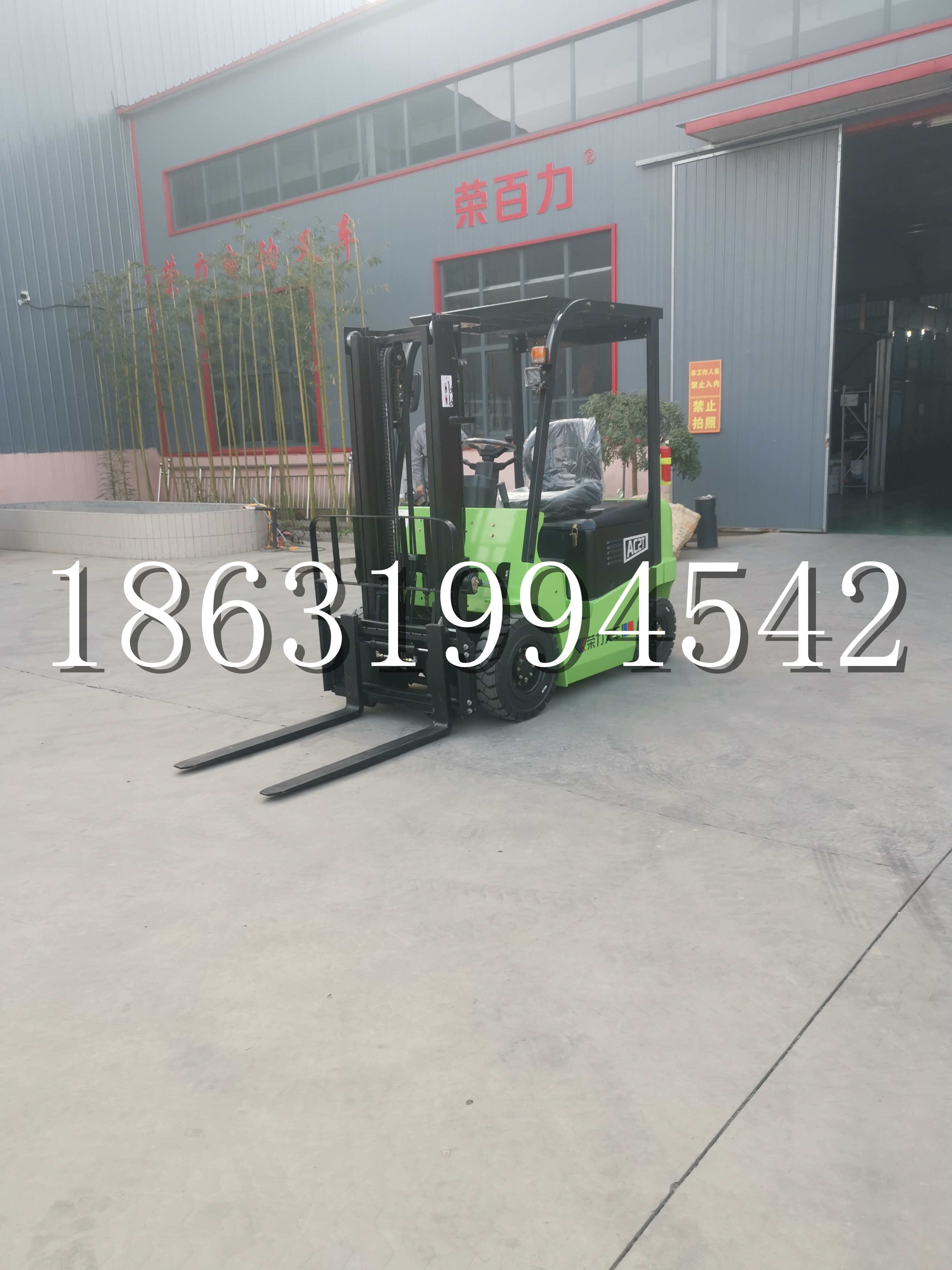 沙坡头区优程2.5吨站驾式全电动液压搬运车3吨电动叉车锂电池托盘铲车地牛